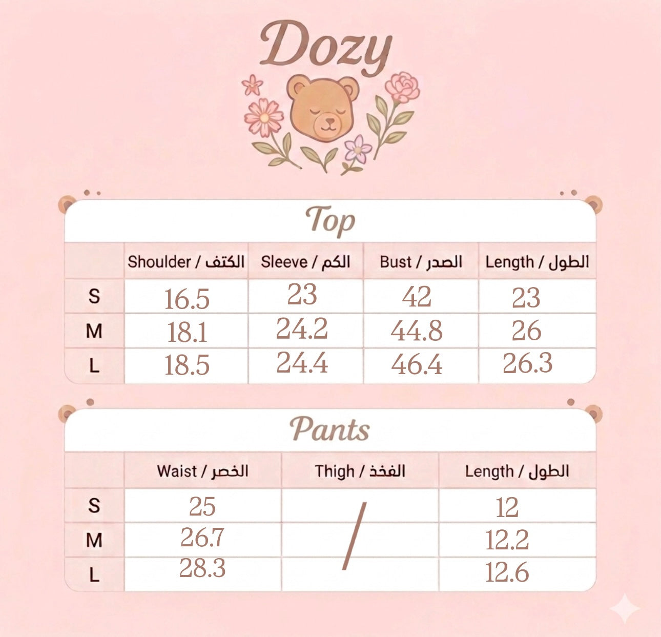 Sweetheart set